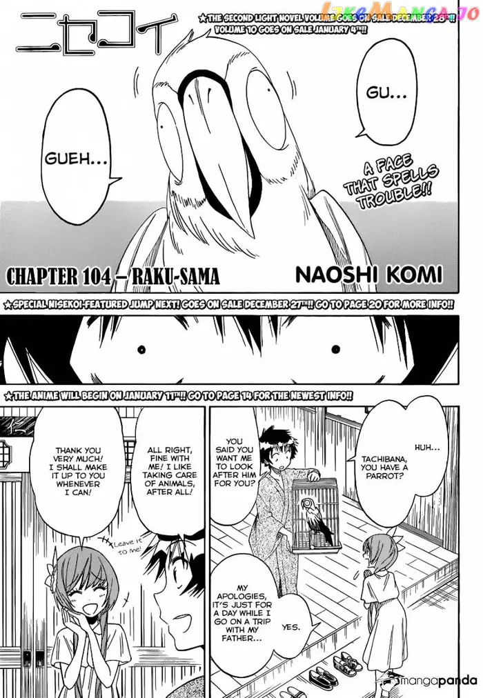 Nisekoi Chapter 104 image 02_optimized
